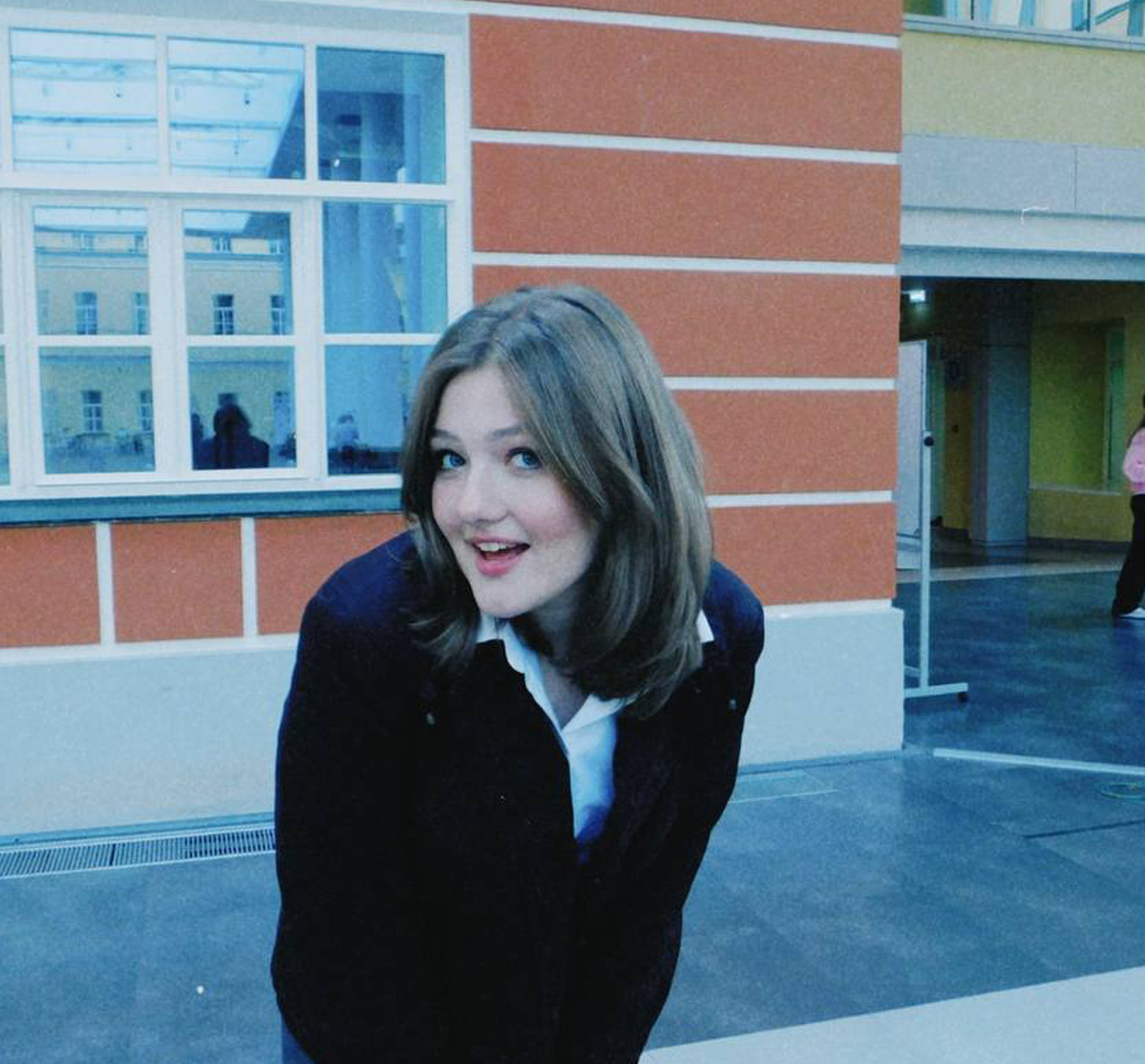 Алина